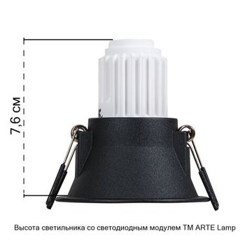 Точечный встраиваемый светильник 1*G5.3 A2764PL-1BK черный Dash Mini Arte Lamp