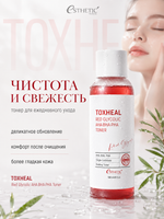 [ESTHETIC HOUSE] Тонер для лица TOXHEAL Red Glycolic AHA, BHA, PHA Toner, 180мл