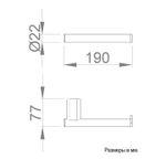 Держатель для туалетной бумаги латунь SANTORINI 16334.B глянцевый