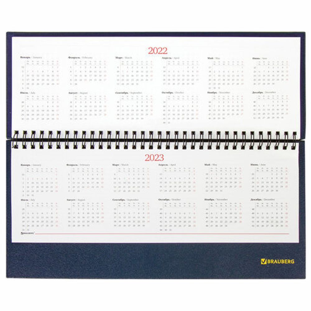 Планинг настольный недатированный (305х140 мм) BRAUBERG "Select", балакрон, 60 л., темно-синий, 123798