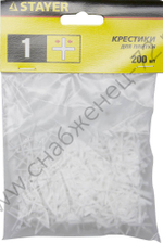 STAYER 1мм, 200шт., Крестики для плитки (3380-1)
