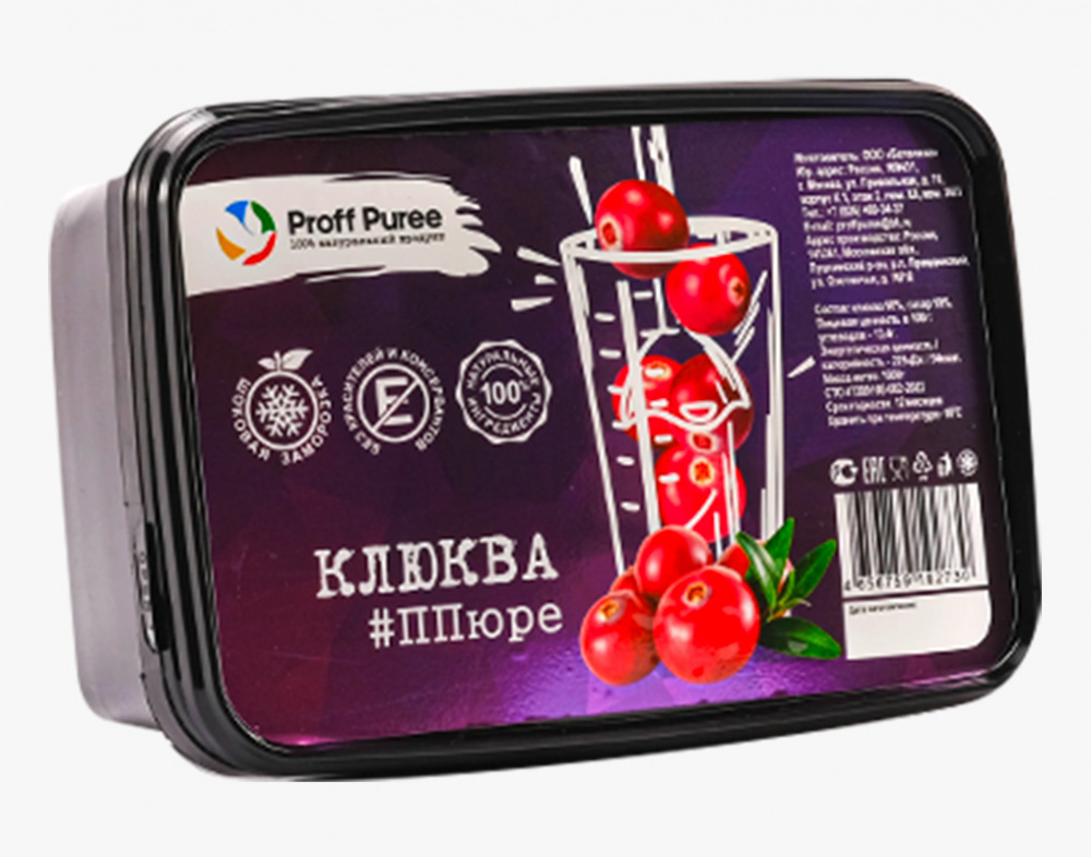 ПЮРЕ Proff Puree из клюквы 10% сахара (Контейнер 1 кг)