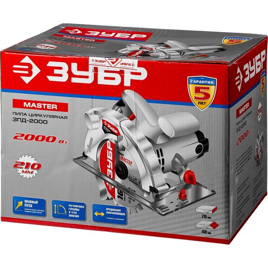 Пила дисковая "ЗУБР" ЗПД-2000