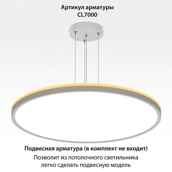 CL748500 NORMA Белый с подсветкой