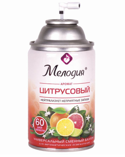 Сменный баллон 250 мл МЕЛОДИЯ "Цитрусовый", для автоматических освежителей, универсальный, (1/6) 605229