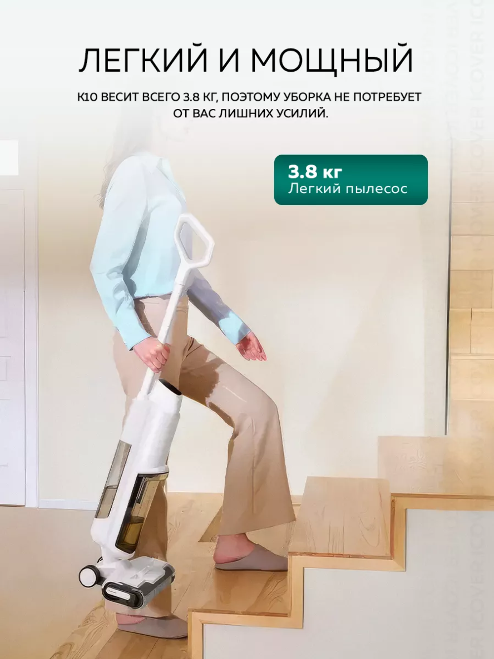 Пылесос вертикальный моющий DREAME Trouver K10 Pro