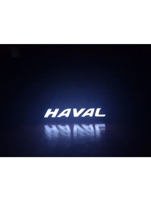 Рамка для номера с подсветкой, пластик ABS. Haval. Подсветка