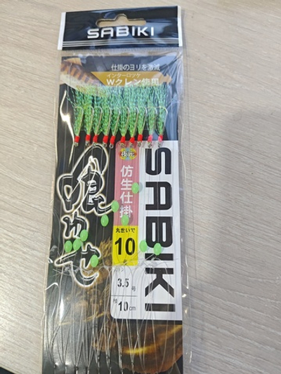 Оснастки на селёдку (10штук) зеленый