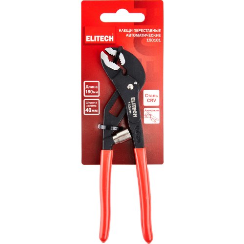 Клещи ELITECH переставные автоматические 180 мм   150101