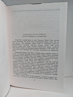 Утраченные иллюзии