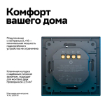 ATLASDESIGN SMART 2-кл. ВЫКЛЮЧАТЕЛЬ с подсв., Zigbee, сх.5, L+N, 10А, мех., КАРБОН