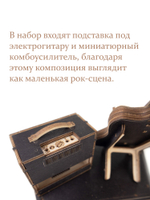 Деревянный конструктор Черная электрогитара (EWA)