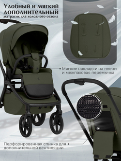 Sweet Baby Коляска 2 в 1 SBL Dark Green