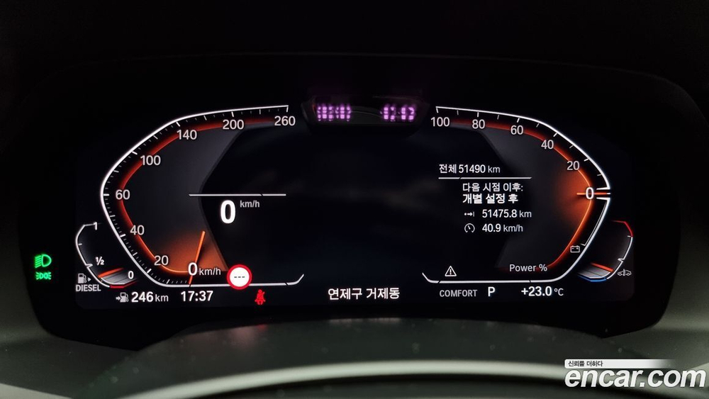 BMW X6 (G06) xDrive30d M Sports (12.2020)
