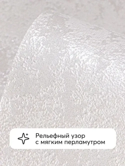 Обои виниловые, антивандальные, штукатурка серая с перламутром, антивандальные, для коридора, Rich (Flizelini, 1903-63)