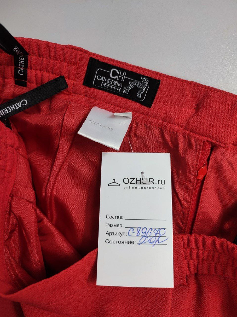 Юбка Catherina Hepfer  яркая 42 размер