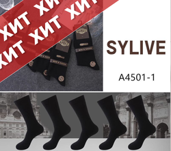 Мужские классические носки SYLIVE из хлопка - 10 пар