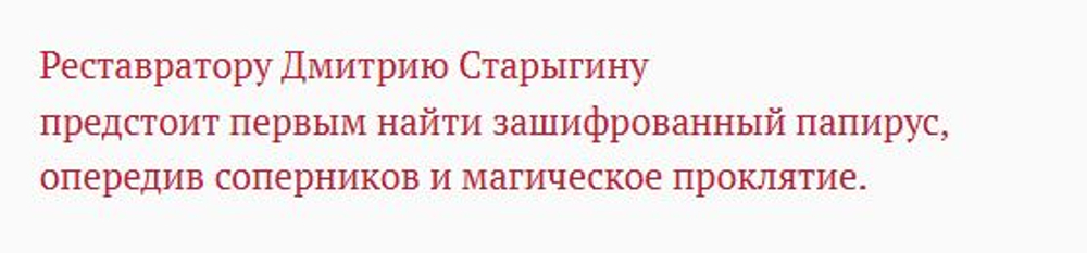 Список новинок 06 апреля 2026