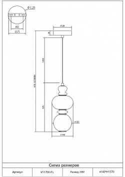 Подвесной светильник Moderli Glaze V11700-PL