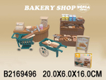 Набор "Домашняя мебель", коробка FDE87422