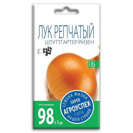 Лук репчатый Штутгартер Ризен, семена Агроуспех 1г (200)