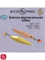 Блесна для рыбалки Killka, 50мм, 7,5г, S 1 шт