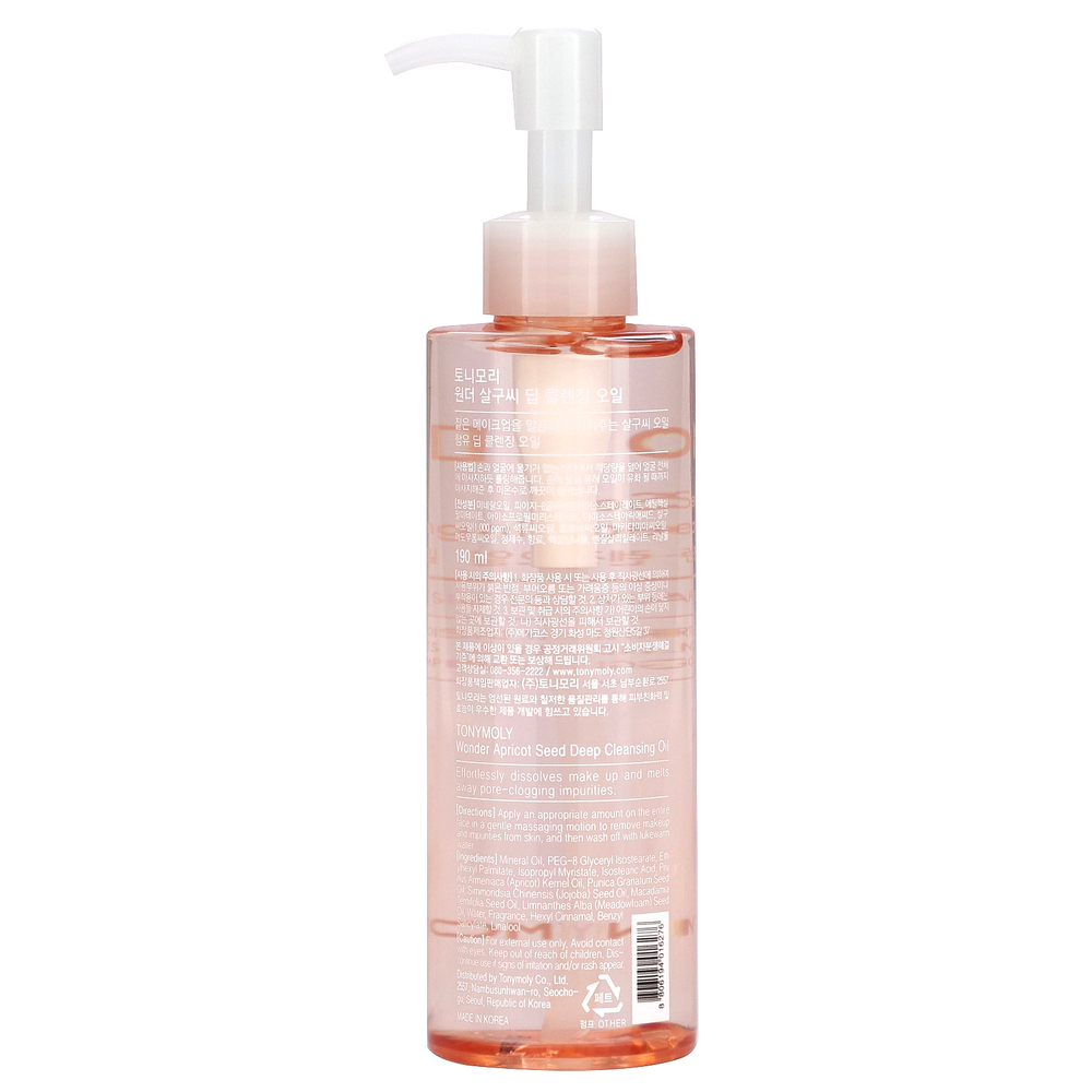 Tony Moly, Wonder, масло для глубокого очищения из косточек абрикоса, 190 мл
