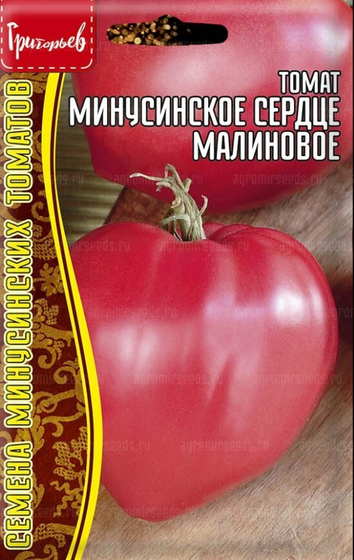 Томат Минусинское сердце малиновое