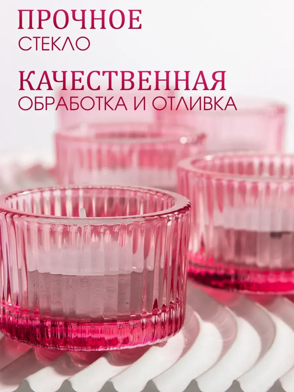 Подсвечник Ljusstake, розовый, стекло