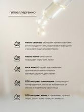 Крем для лица и тела тонизирующий, мята и ламинария