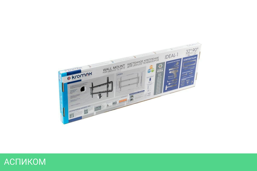 Кронштейн Kromax Ideal-1 черный (26001)
