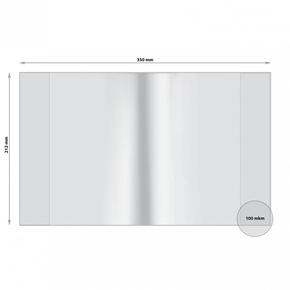 Обложка 212*350мм, для тетрадей и дневников, Alingar, с прозрачным клапаном, ПВХ, 100 мкм