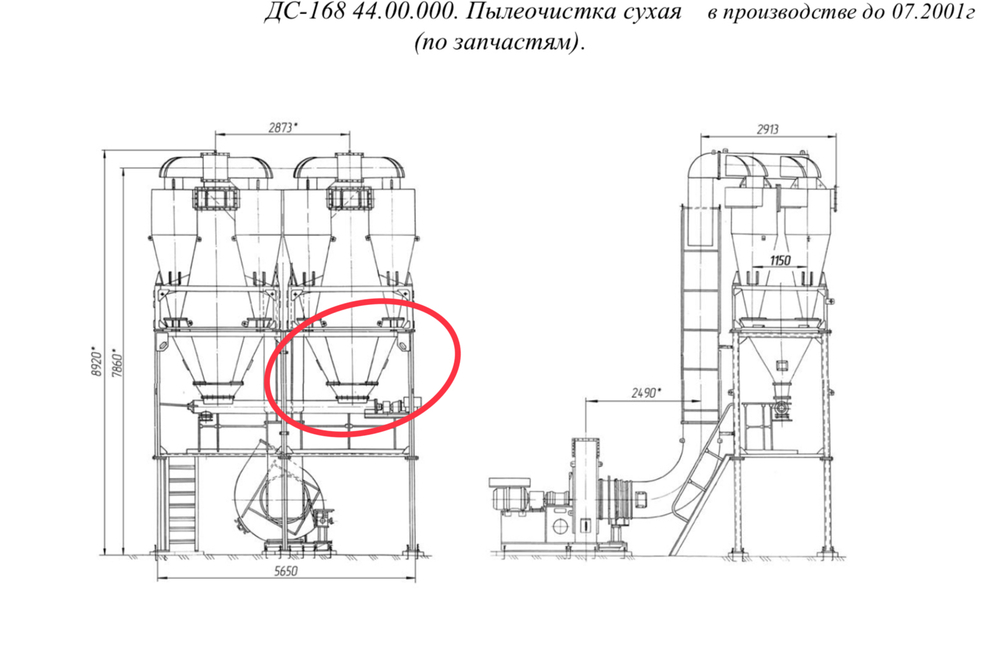 ДС-168 44.00.070 Лоток