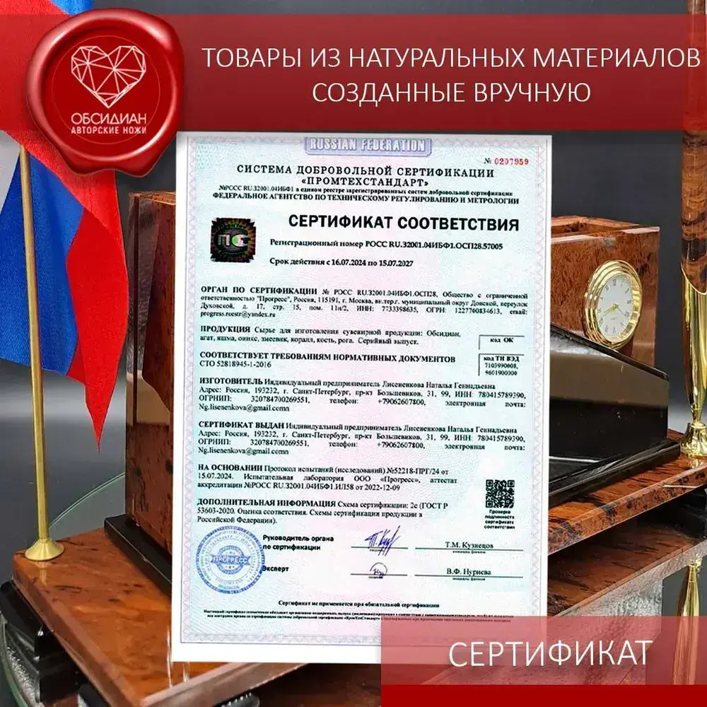 Амулет тотем сова созданный вручную из рога черного буйвола