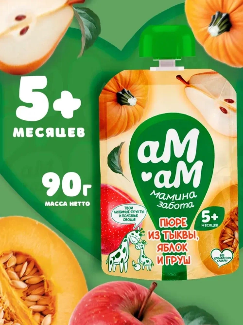 АМ-АМ пюре тыква-яблоко-груша, пауч, 90г
