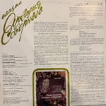 Виниловая пластинка Аркадий Северный — Памяти Аркадия Северного (Мелодия) LP