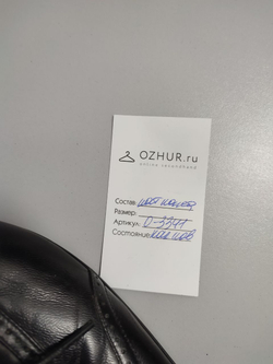 Туфли Lucca кожаные 38 размер