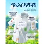 Гель "Детский" GRASS ALPI, для стирки белья концентрированный, 5 л
