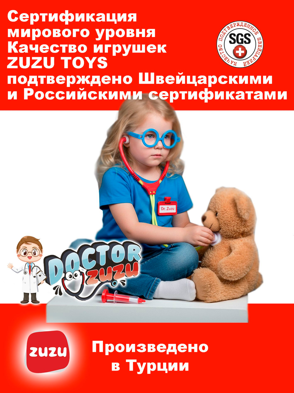 Набор доктора детский в кейсе. Набор доктора для девочек и мальчиков.