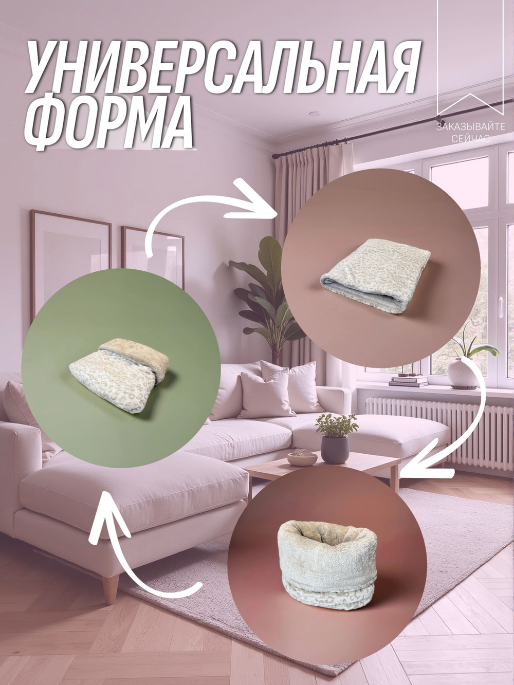 Лежанка для кошек и собак мелких пород квадратная леопард