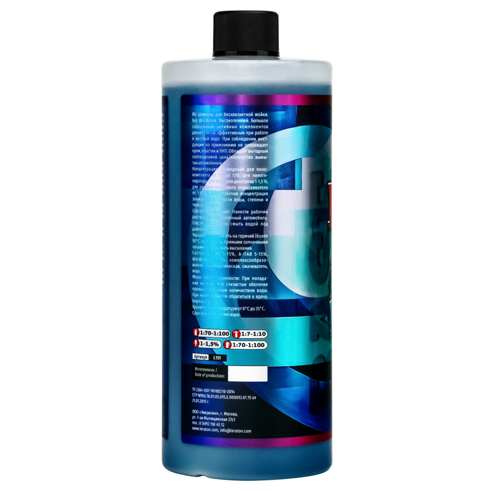 LERATON BW5 BASE WASH Шампунь для бесконтактной мойки 1л