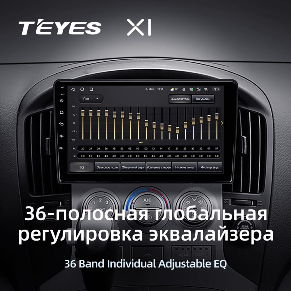 Teyes X1 9" для Hyundai H1 2007-2015