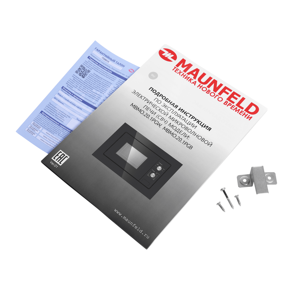 Микроволновая печь встраиваемая MAUNFELD MBMO.20.1PGB