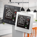 Терморегулятор CALEO C947 Wi-Fi встраиваемый, цифровой, программируемый, 3,5 кВт (белый)