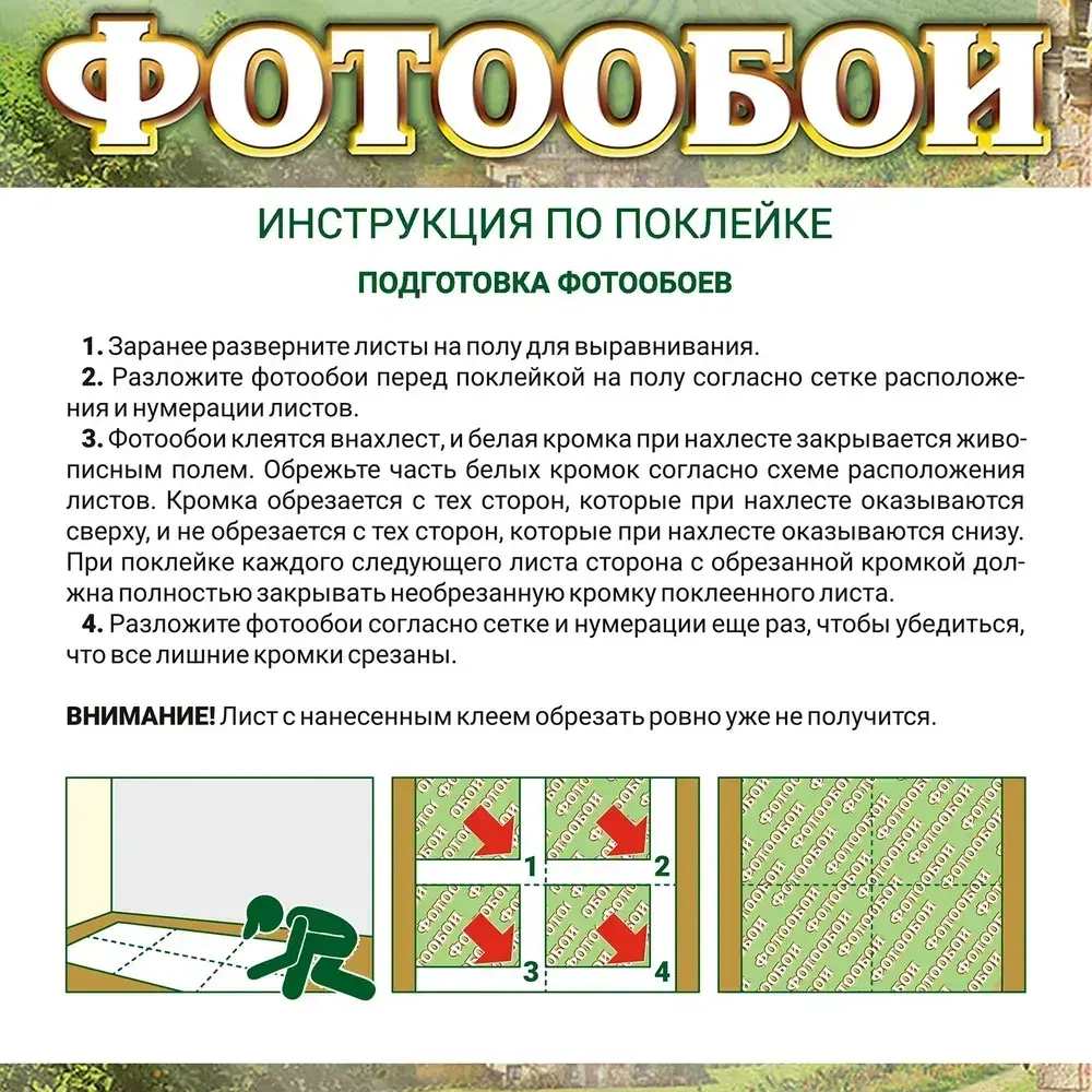 Фотообои Vostorg № 212 Лесное озеро 294х201см