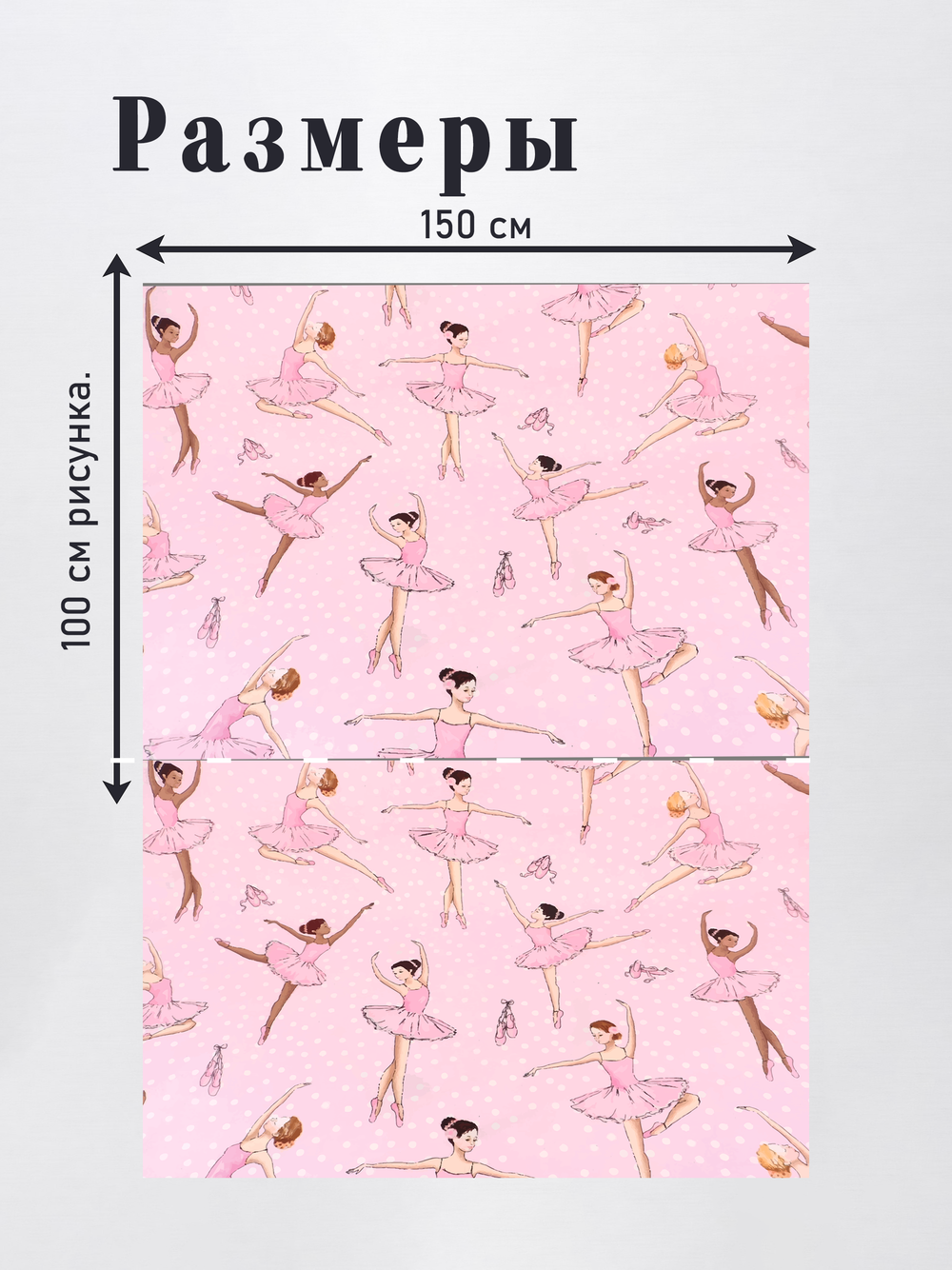 Оксфорд с принтом 3 метра №3 600 D