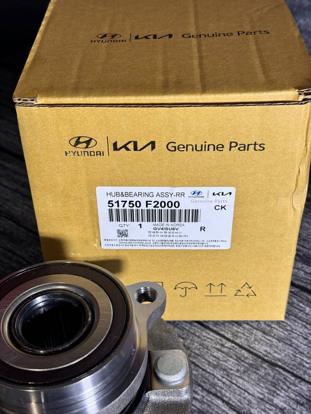 Ступица передняя Hyundai/Kia 51750F2000