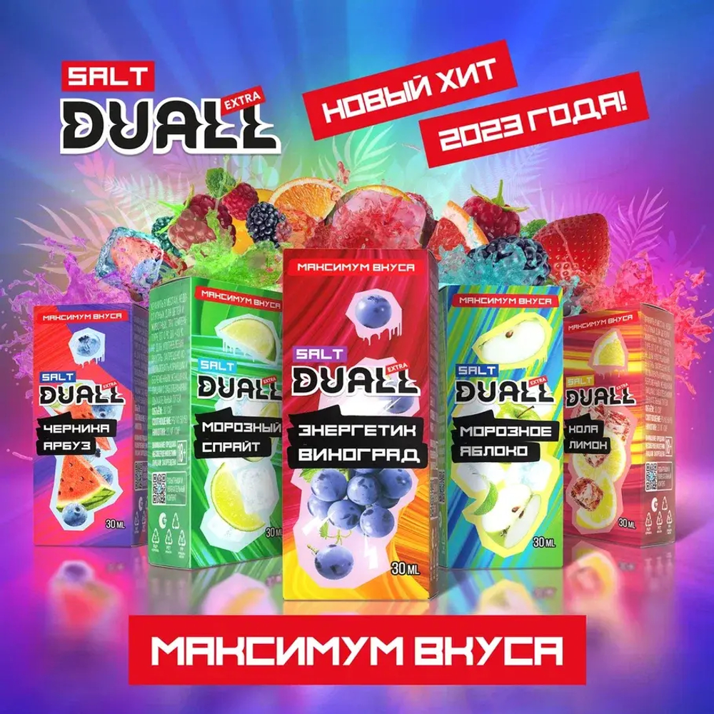 DUALL SALT EXTRA light 30 ml