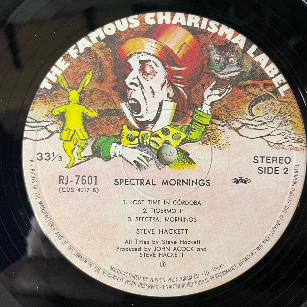 Винтажная виниловая пластинка LP Steve Hackett Spectral Mornings (Япония 1979) (Оби)