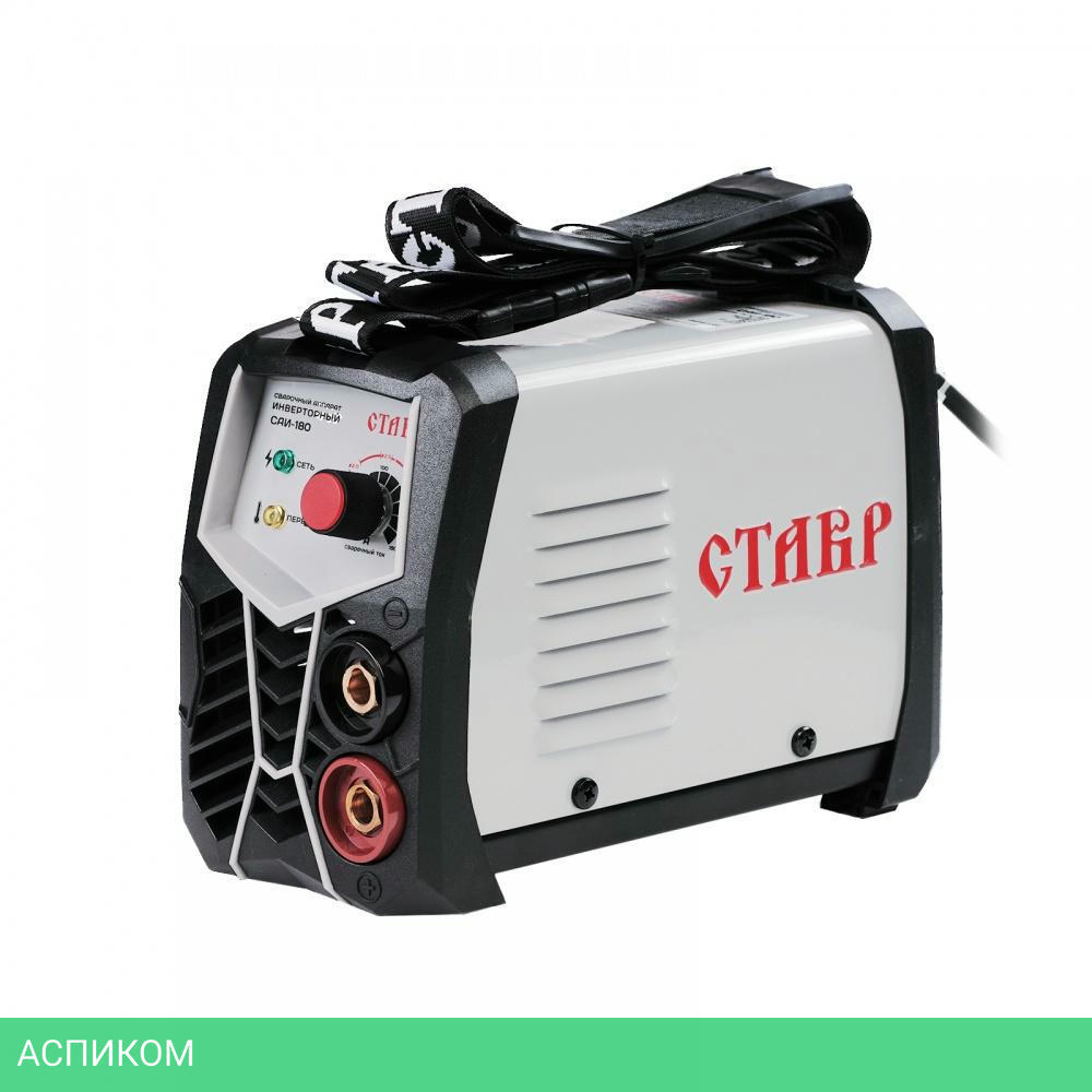 Сварочный инвертор Ставр САИ-180